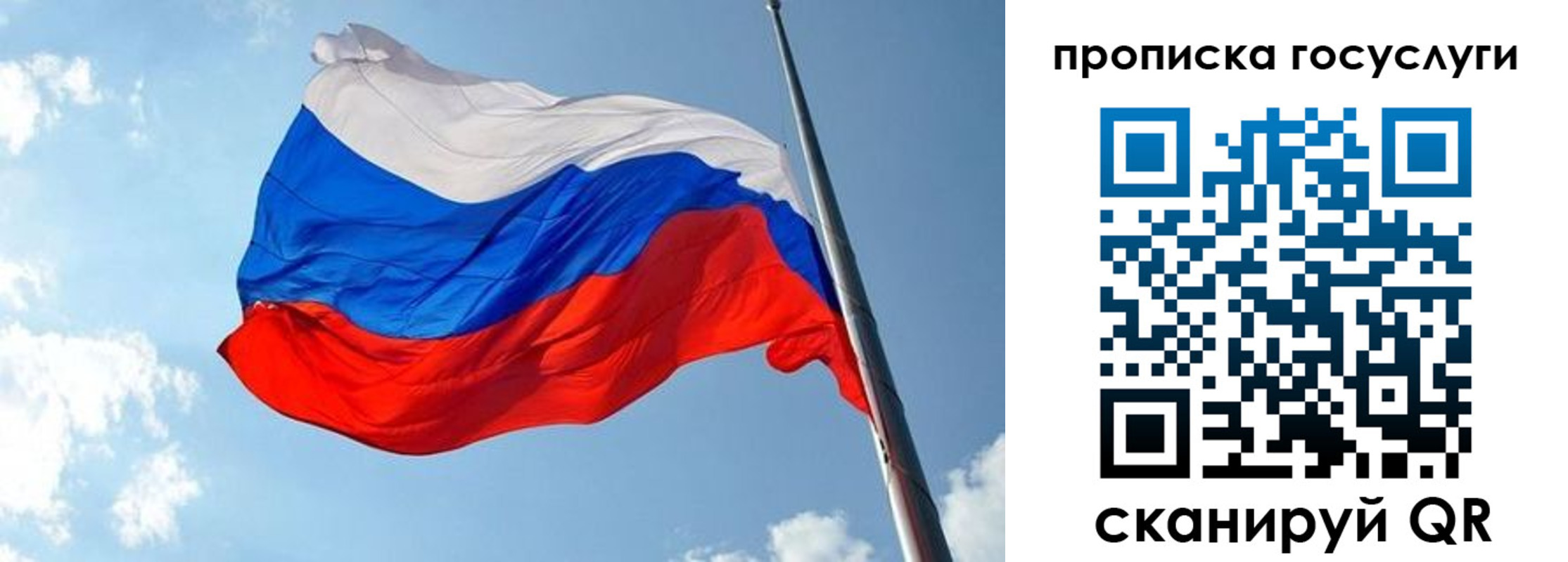 временная регистрация собственник в Моршанске
