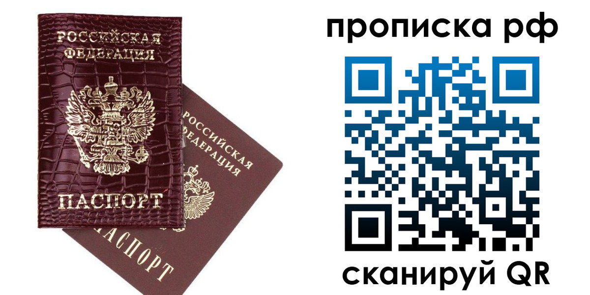 регистрация для школы в Моршанске
